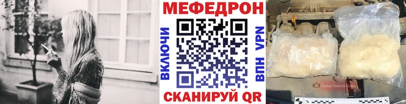 Хочу наркоту Балей Гашиш Марихуана A-PVP Героин Cocaine МЕФ