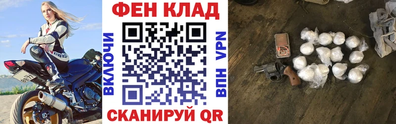даркнет сайт  даркнет состав  АМФ Premium  Балей 