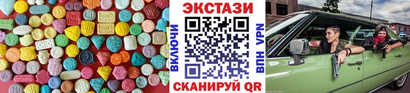 Ecstasy mix  Балей 