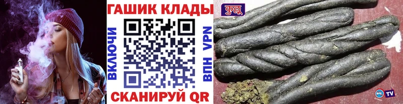 закладка  Балей  KRAKEN онион  Гашиш убойный 