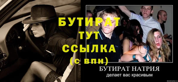 прущие грибы Новодвинск