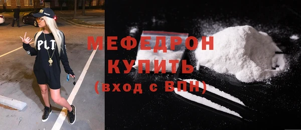 первитин Новокубанск