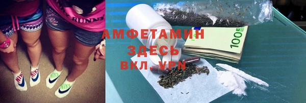 первитин Новокубанск