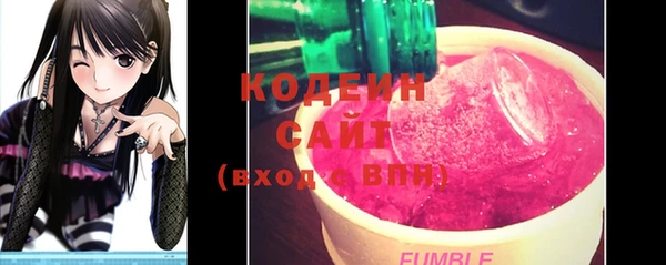 первитин Новокубанск