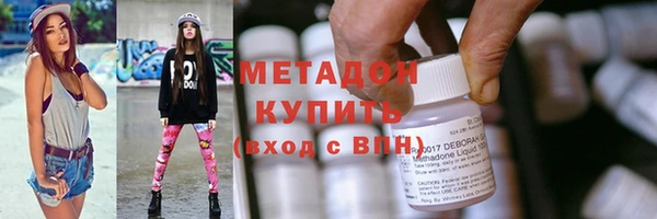 первитин Новокубанск