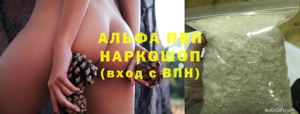 трава Пестово