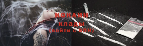первитин Новокубанск
