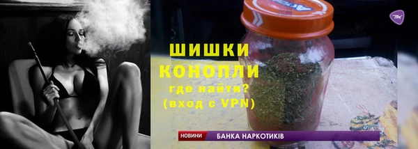 первитин Новокубанск