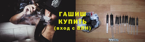 первитин Новокубанск