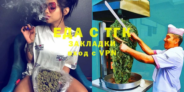 прущие грибы Новодвинск