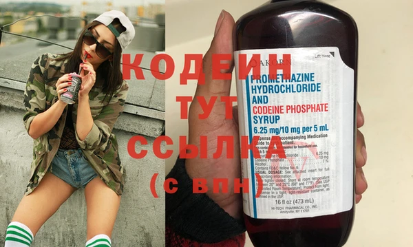 первитин Новокубанск