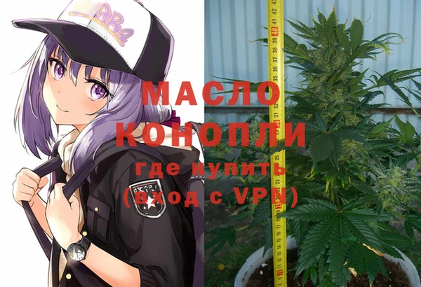 первитин Новокубанск