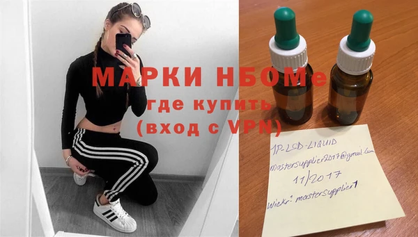 ПСИЛОЦИБИНОВЫЕ ГРИБЫ Покровск