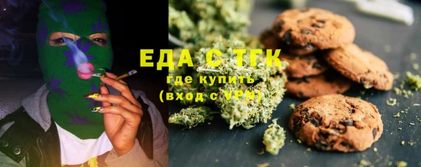 первитин Новокубанск