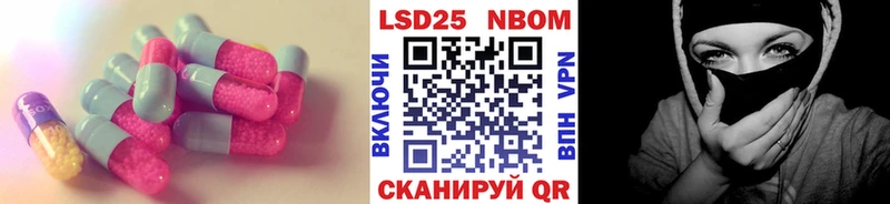 Лсд 25 экстази ecstasy  дарк нет официальный сайт  Балей 
