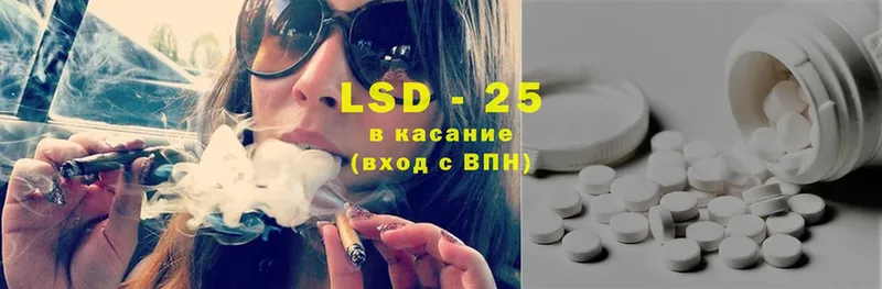 как найти   Балей  Лсд 25 экстази ecstasy 