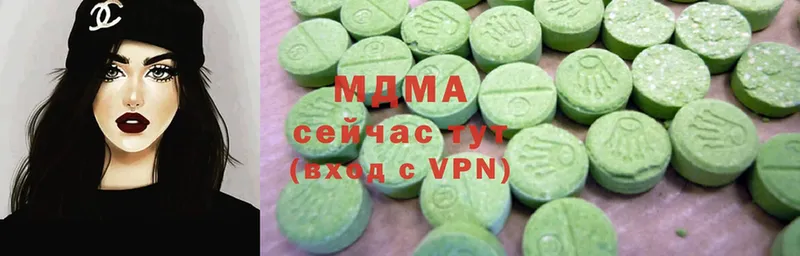 MEGA ССЫЛКА  Балей  MDMA Molly 