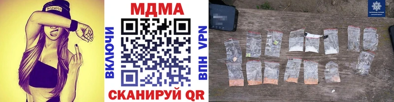 MDMA кристаллы Балей