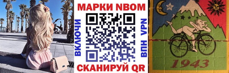 мориарти как зайти  Балей  Наркотические марки 1500мкг 