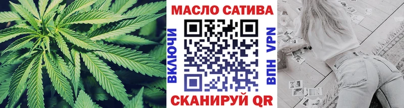 blacksprut онион  Балей  Дистиллят ТГК вейп 