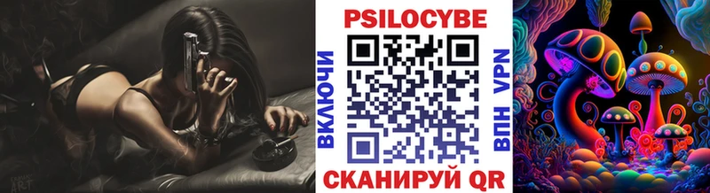 Галлюциногенные грибы Psilocybine cubensis  blacksprut tor  Балей  даркнет как зайти  что такое  